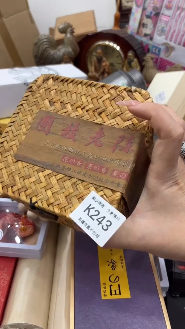 茶盏新疆西藏不包邮243