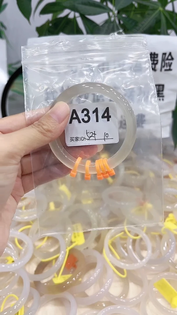 手镯玛瑙/玉髓未镶嵌A314