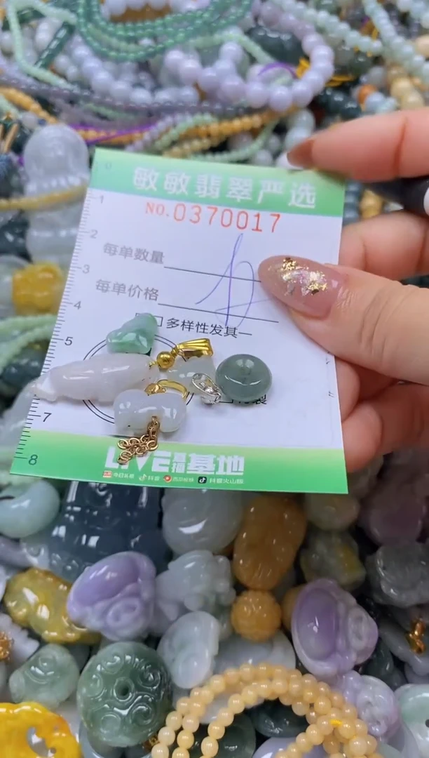 颈饰未镶嵌翡翠闪购0370017