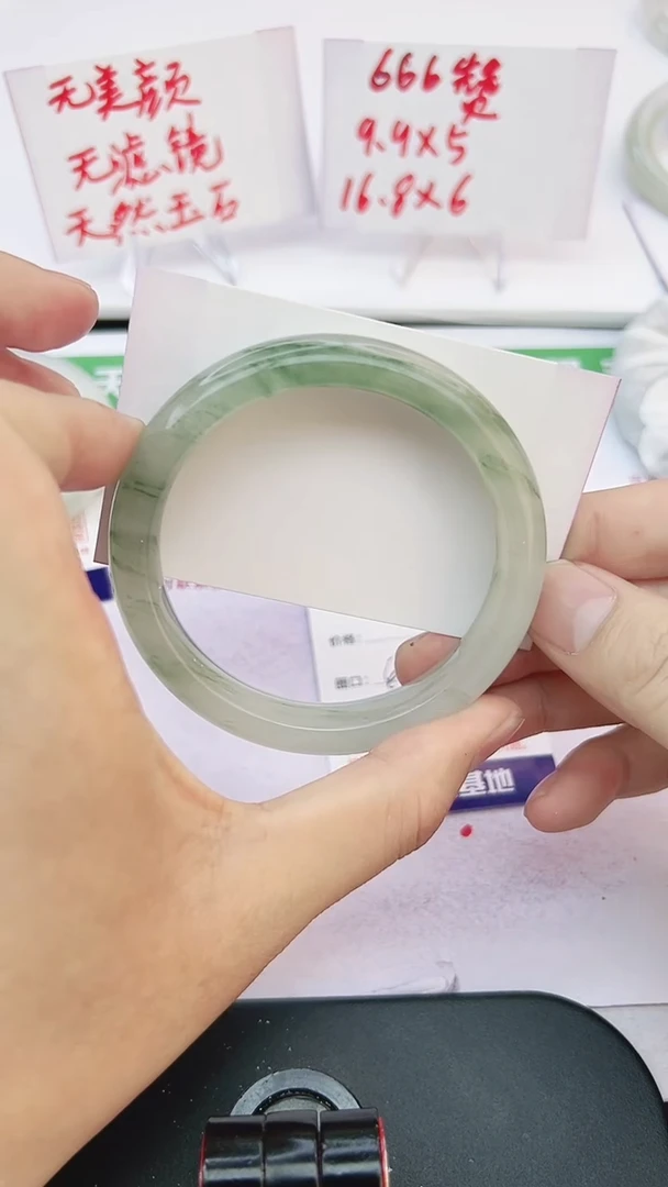 未镶嵌手镯石英质玉69-60/61