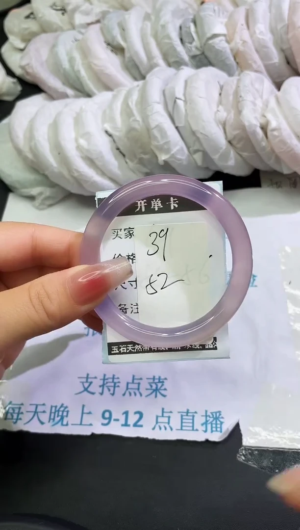 手镯玛瑙/玉髓未镶嵌玛瑙手镯  美人条