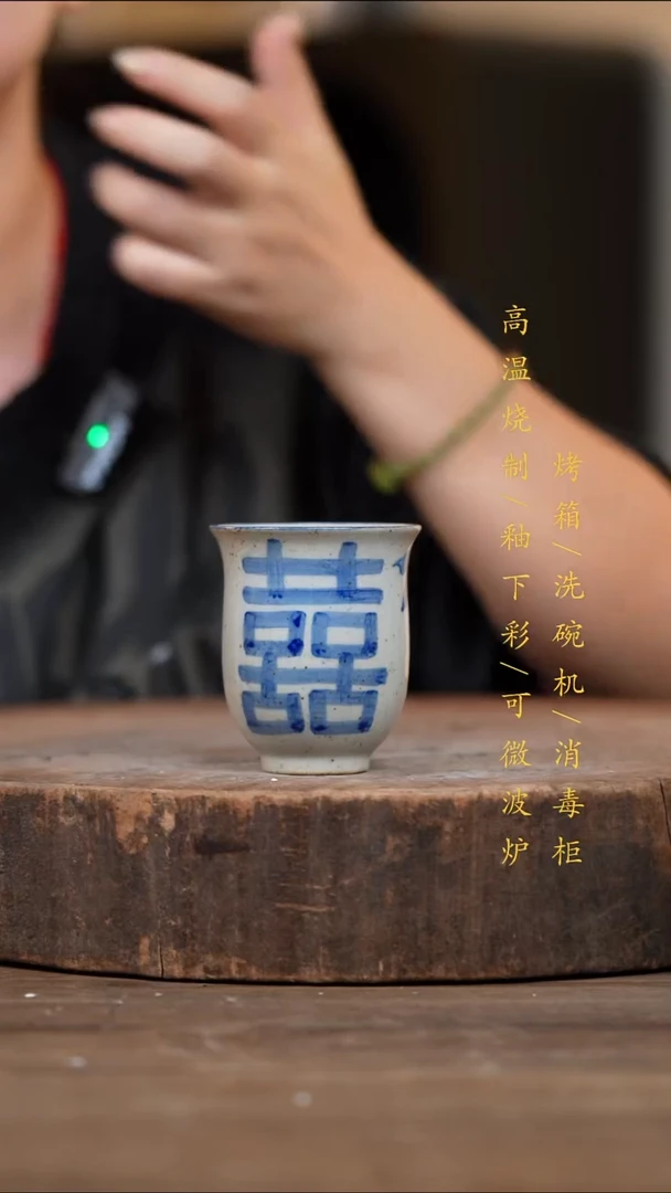 瓷片景德镇高温釉下彩（食品级）