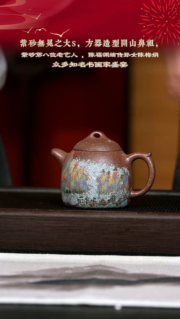 茶壶紫砂紫砂壶21