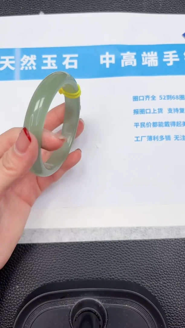 【闪购商品】石英质玉手镯未镶嵌392-59.1