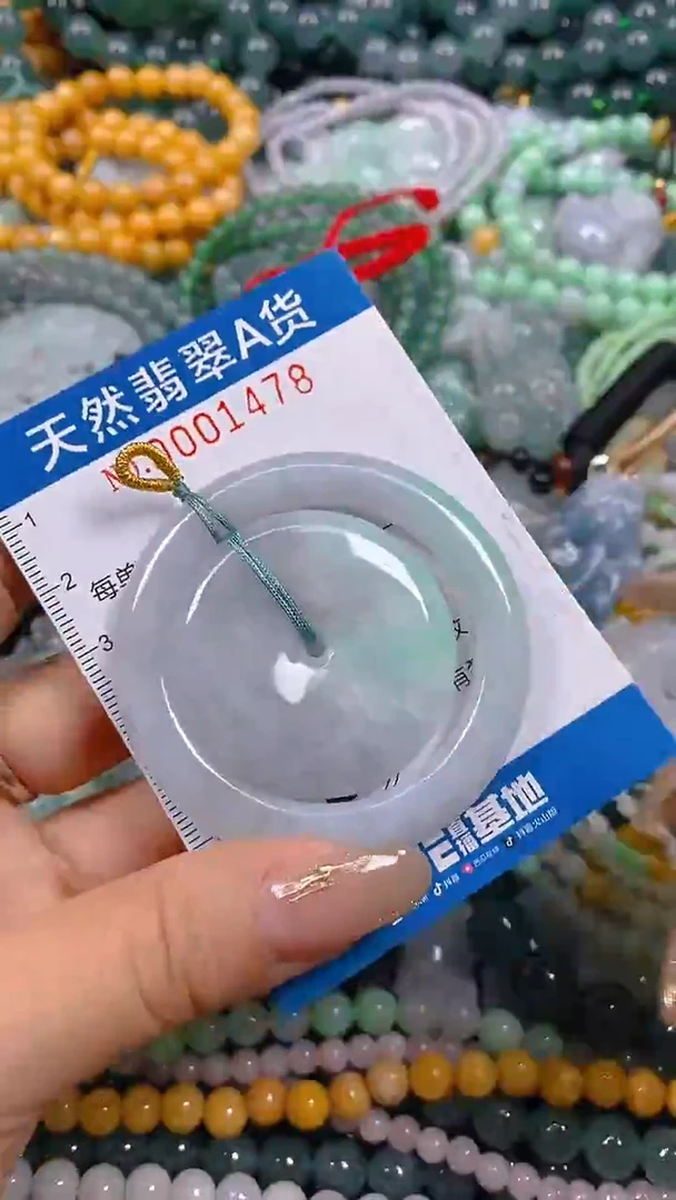 颈饰未镶嵌翡翠闪购0001478