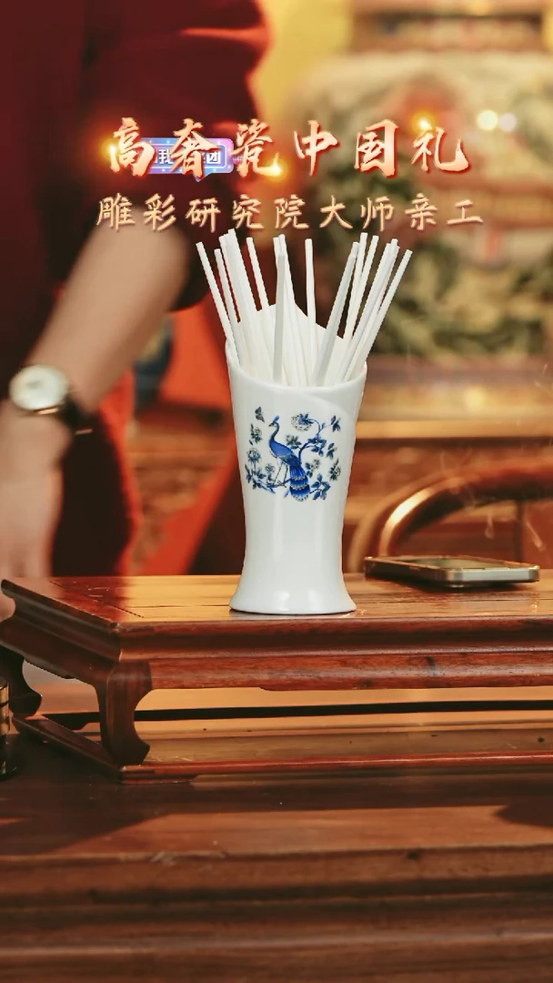 【闪购商品】摆件《景东陶瓷》艺术摆件W361十双