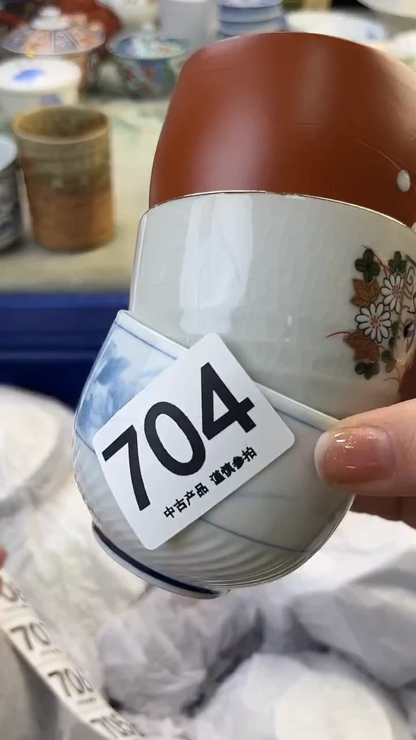 瓷片逍**童704........