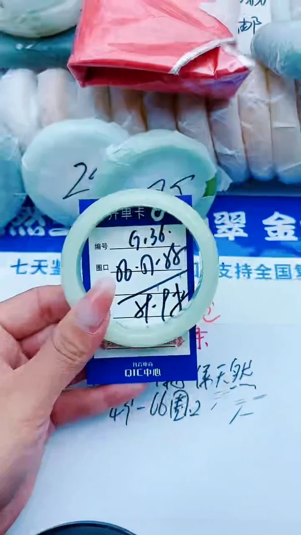 石英质玉手镯未镶嵌G136+56-57