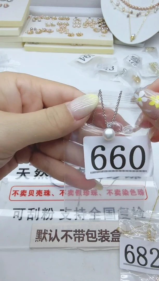 合金淡水珍珠珠宝奇石660