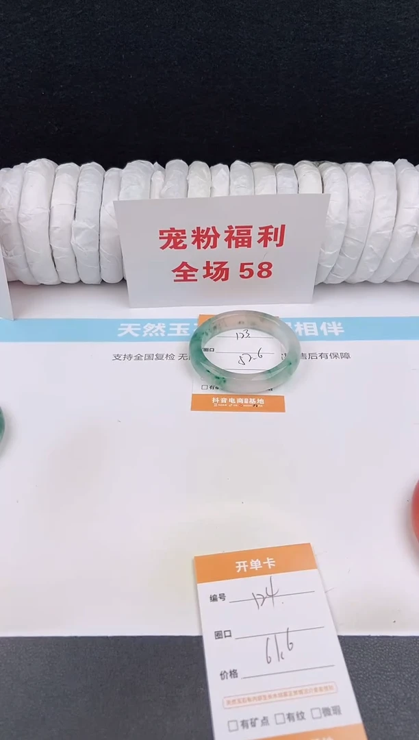 未镶嵌手镯石英质玉123