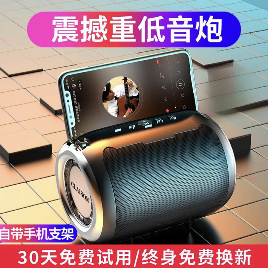 低音炮大音量AI智能蓝牙音响双振膜大声场自带歌曲重低音高颜值