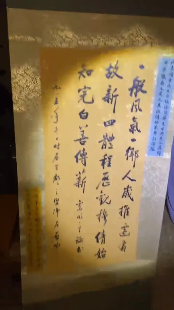 【闪购商品】香榧木暮素优选一启功书法1块一福利