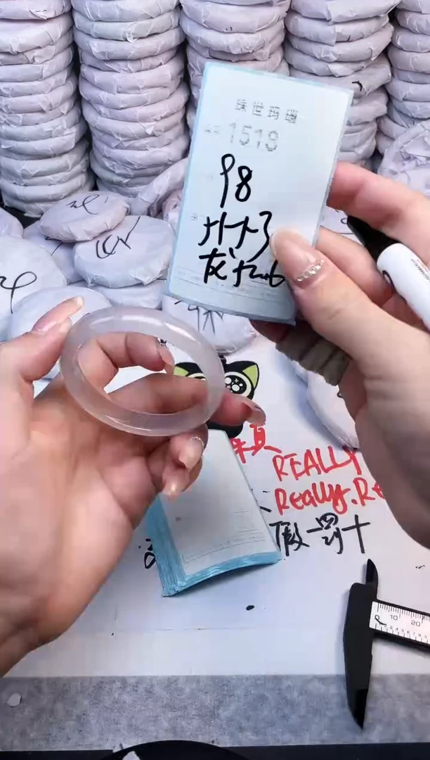 手镯玛瑙/玉髓未镶嵌1518