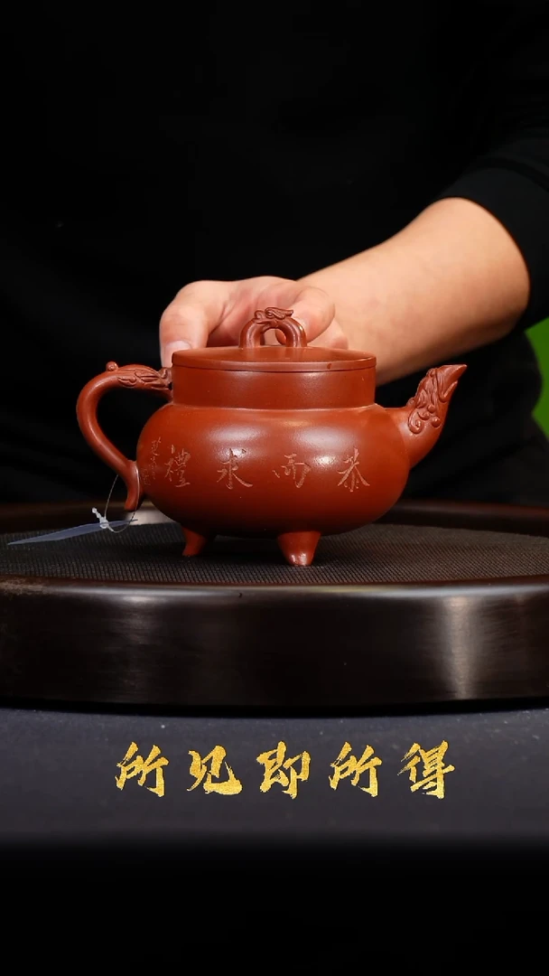 茶壶紫砂宜兴原矿紫砂壶