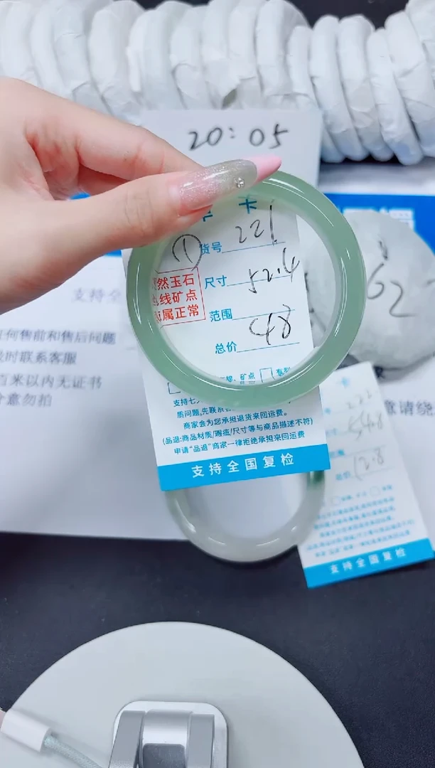 石英质玉手镯未镶嵌221/52