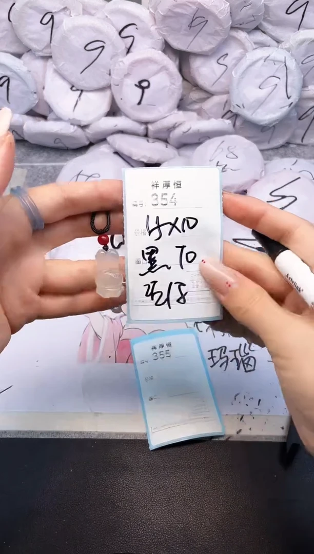 玛瑙/玉髓手镯未镶嵌354