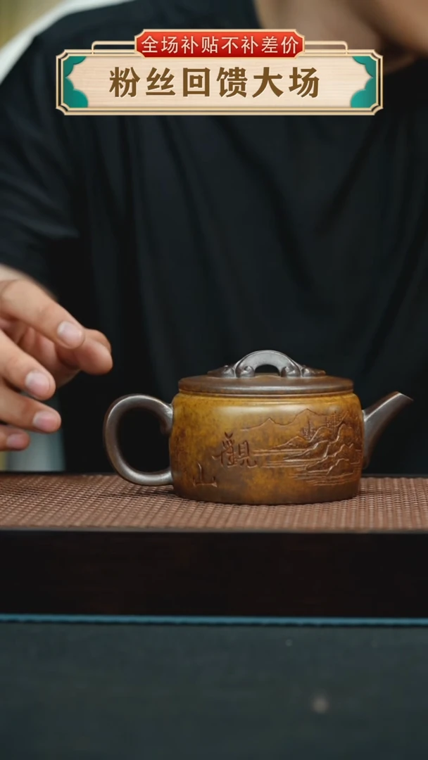 茶壶紫砂龙骨金砂刻绘汉瓦