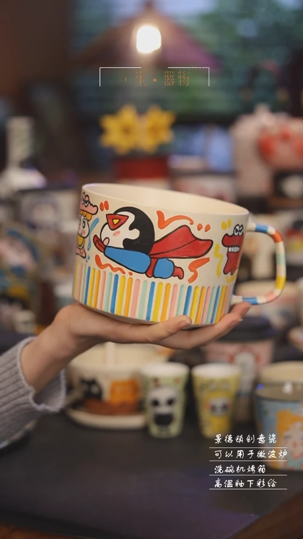 【闪购商品】带盖子 景德镇可爱设计师款陶瓷
