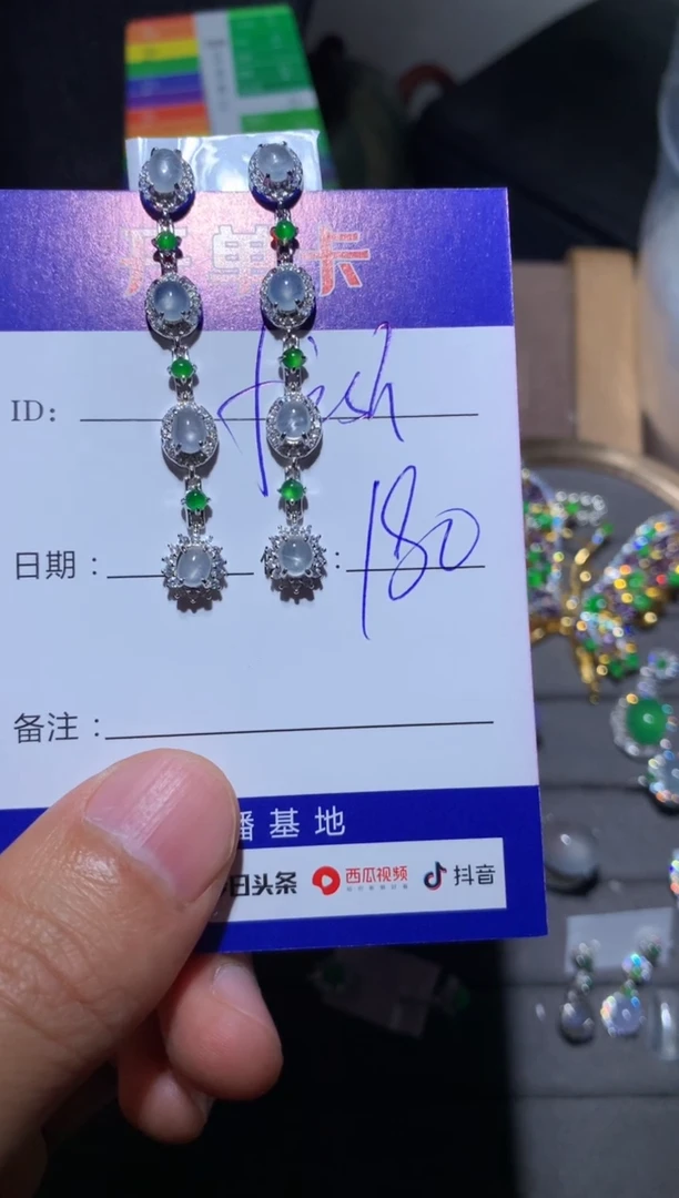 【闪购商品】翡翠耳饰银S925镶嵌fish