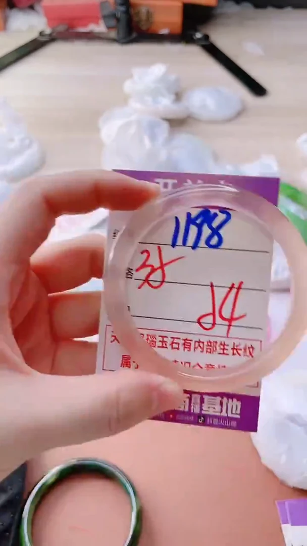 手镯玛瑙/玉髓未镶嵌1198ZXY54