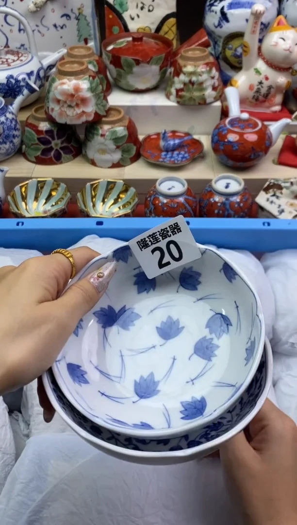 【闪购商品】瓷片隆莲瓷器欢迎大家