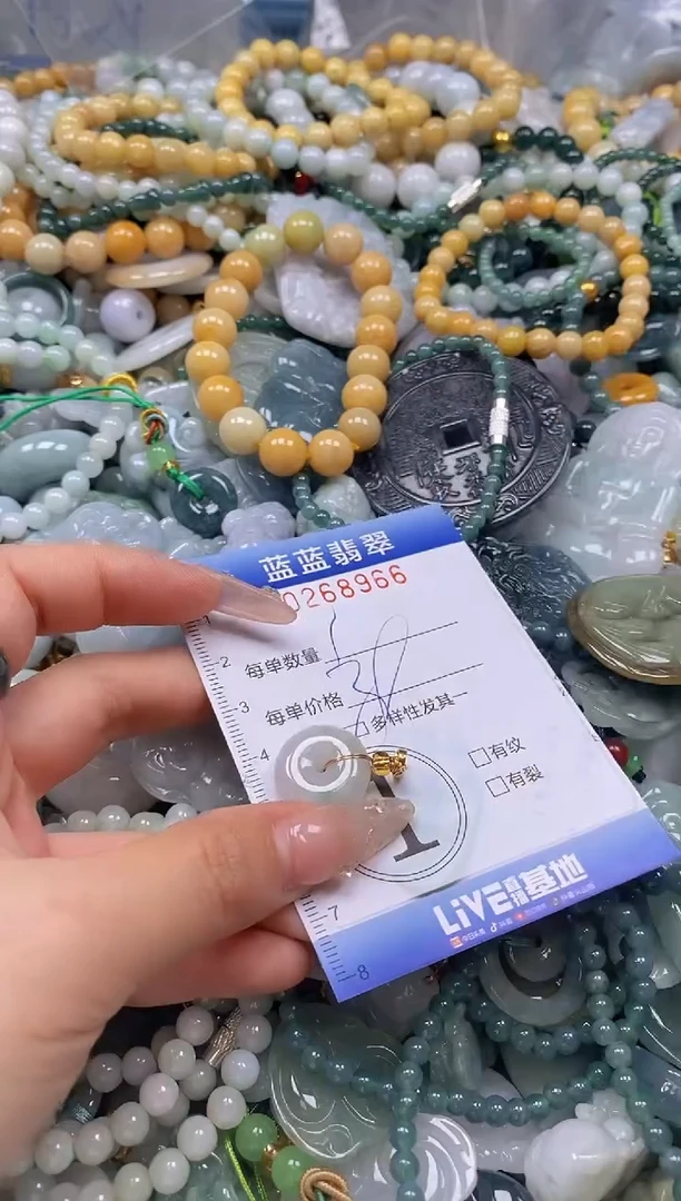 翡翠未镶嵌颈饰闪购0268966多样性发其一