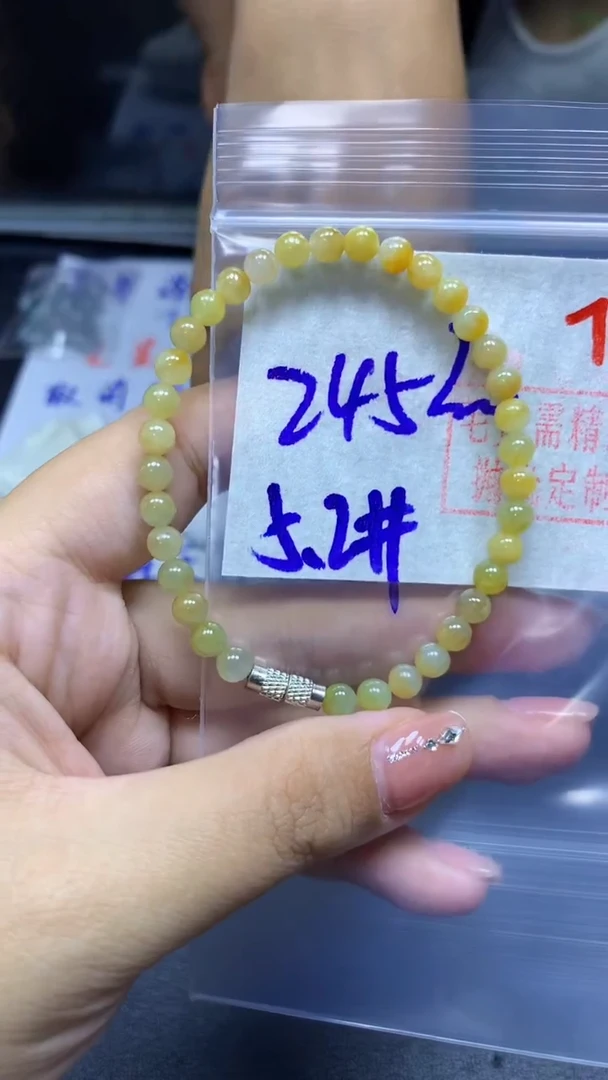 未镶嵌定制翡翠手串#245元毛货需抛光 72