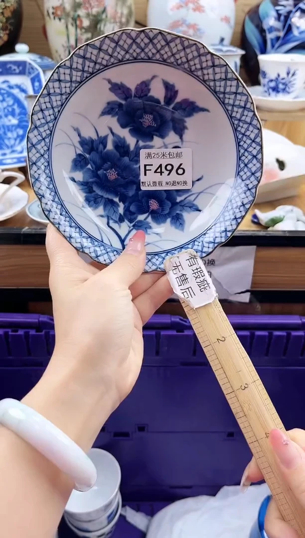刘*==============f496
