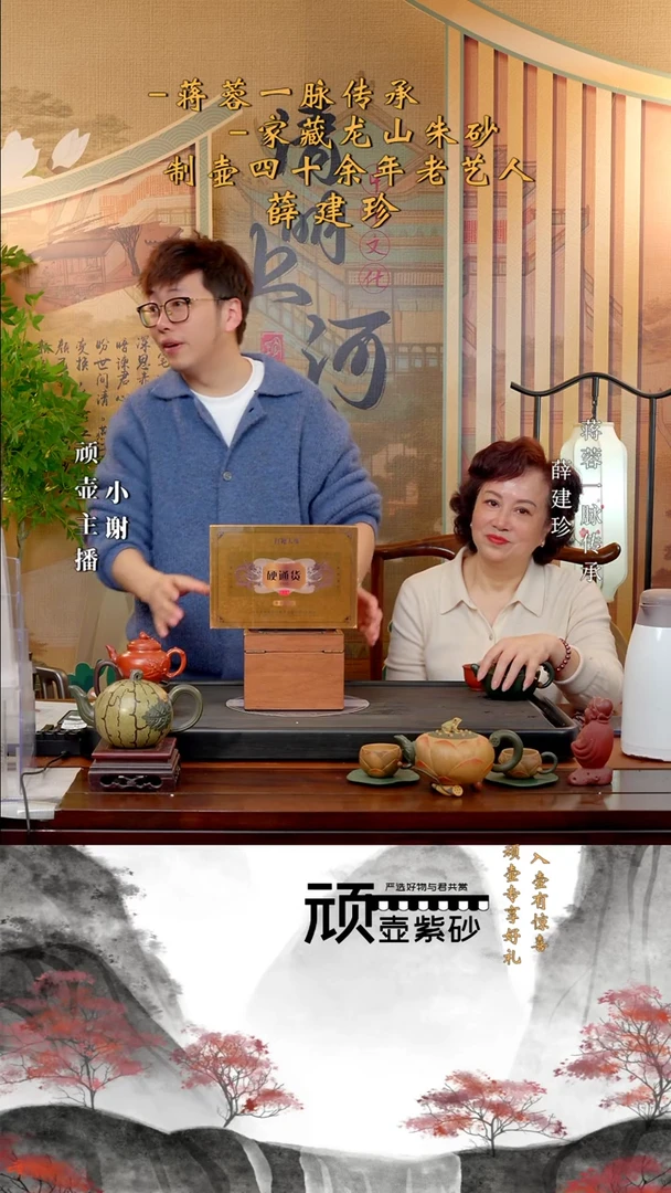 【闪购商品】紫砂茶壶XJZ 谢礼4 180cc