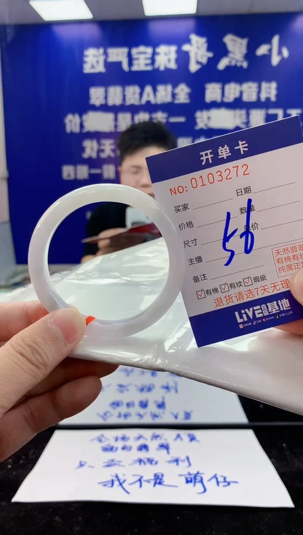翡翠手镯未镶嵌2天然翡翠默认有瑕完美主义者勿拍