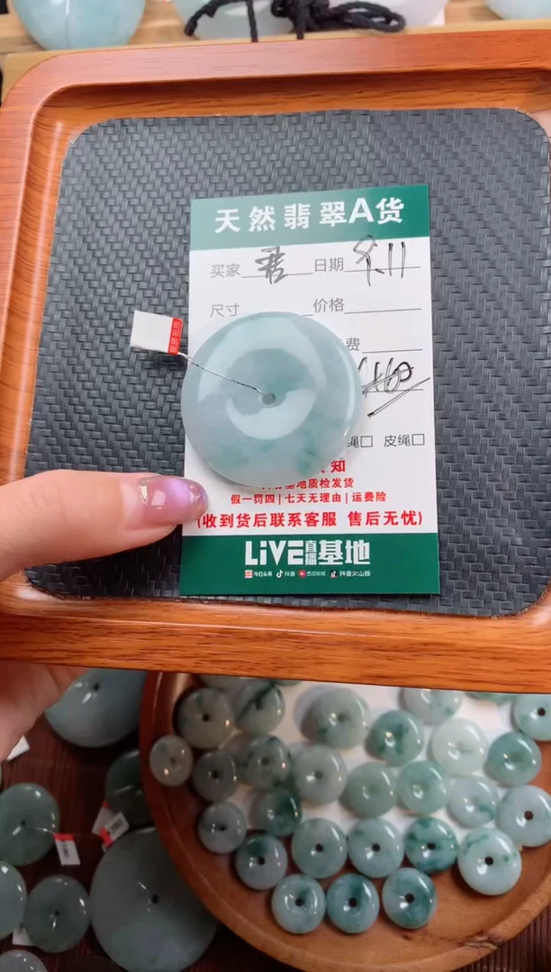 颈饰未镶嵌翡翠君天然翡翠平安扣吊坠