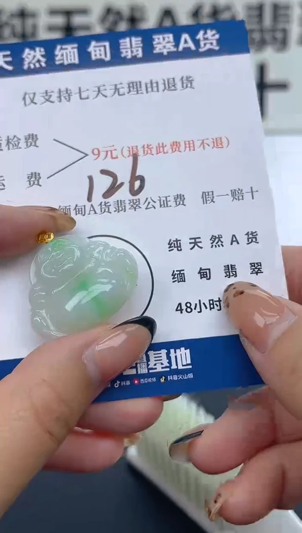 颈饰18K金镶嵌翡翠纯天然缅甸翡翠A货