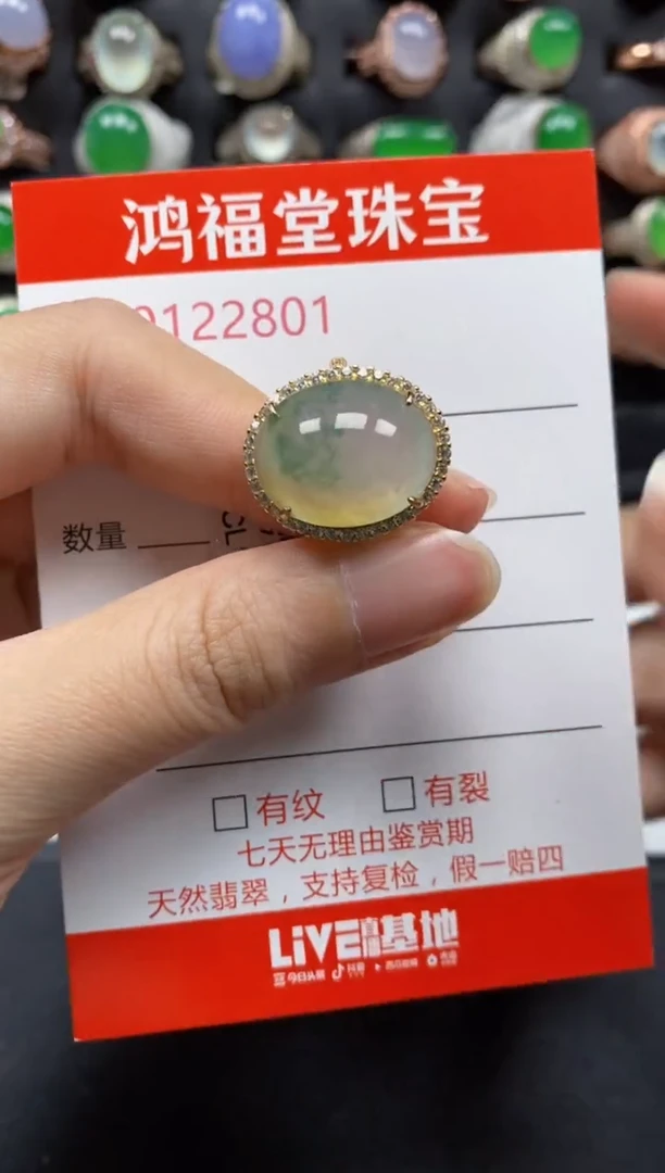 银S925镶嵌戒指翡翠2801