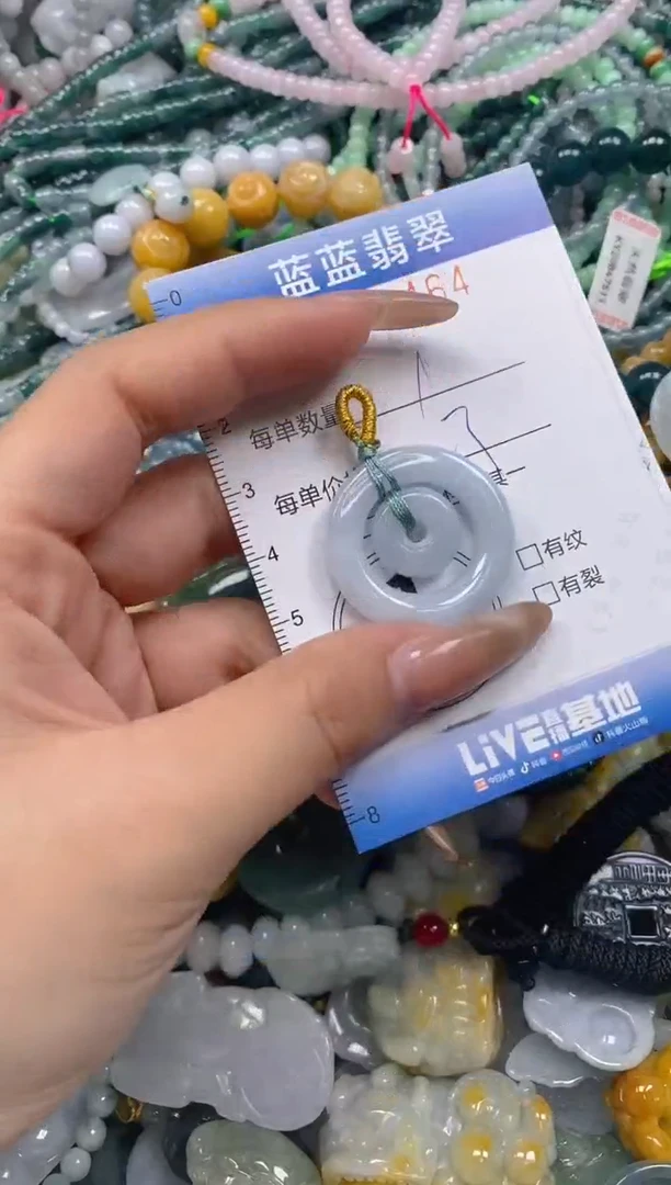 颈饰未镶嵌翡翠闪购0390464