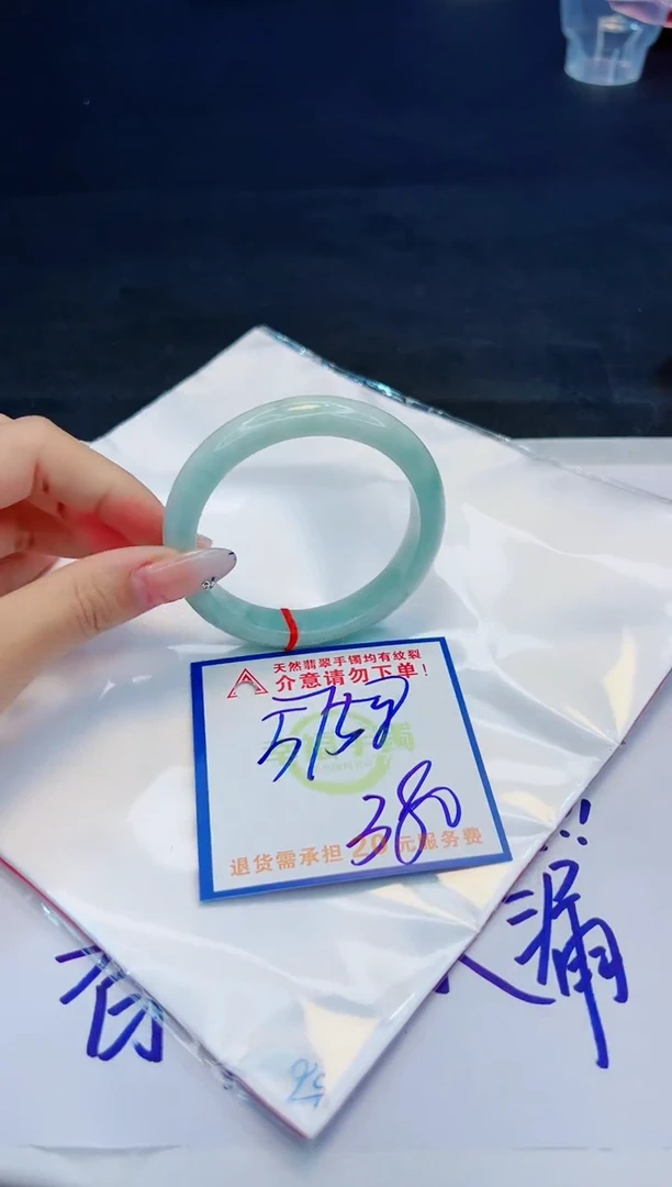 【闪购商品】翡翠手镯未镶嵌，质检证书图片色彩偏黑白