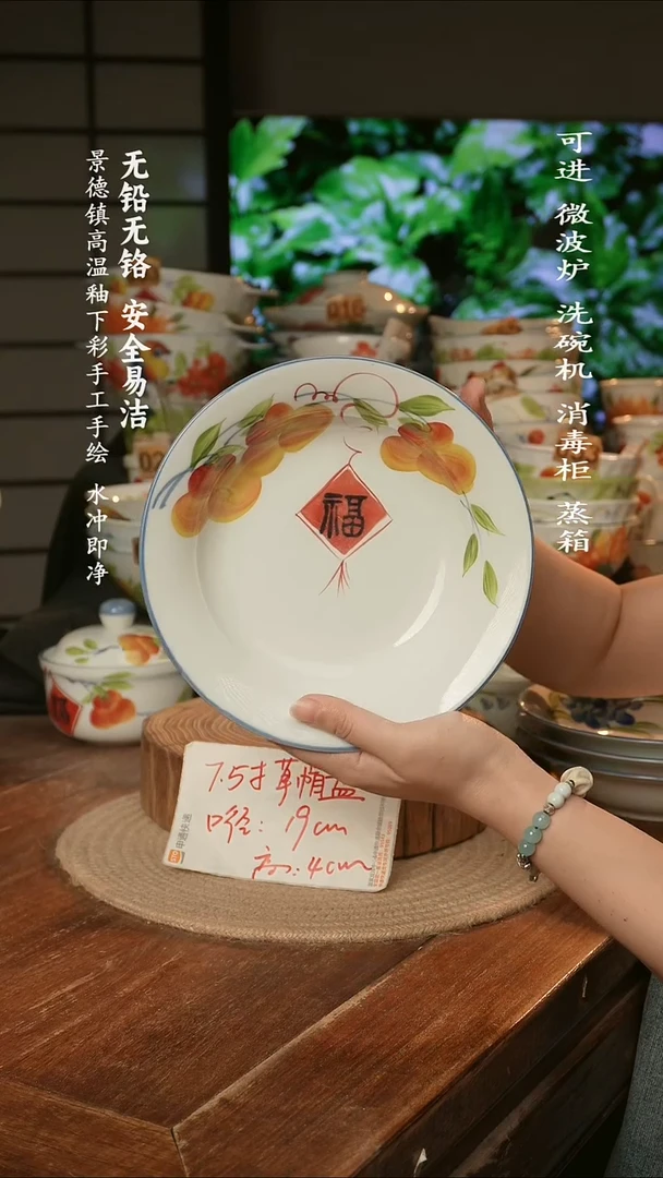 瓷景德镇高温瓷釉下彩手绘陶瓷