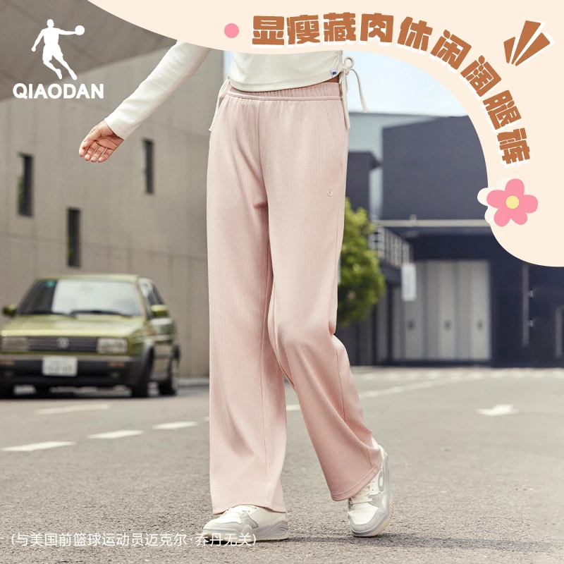 乔丹阔腿直筒女生长裤显瘦腿长遮胯2025秋季新款休闲宽松百搭潮流