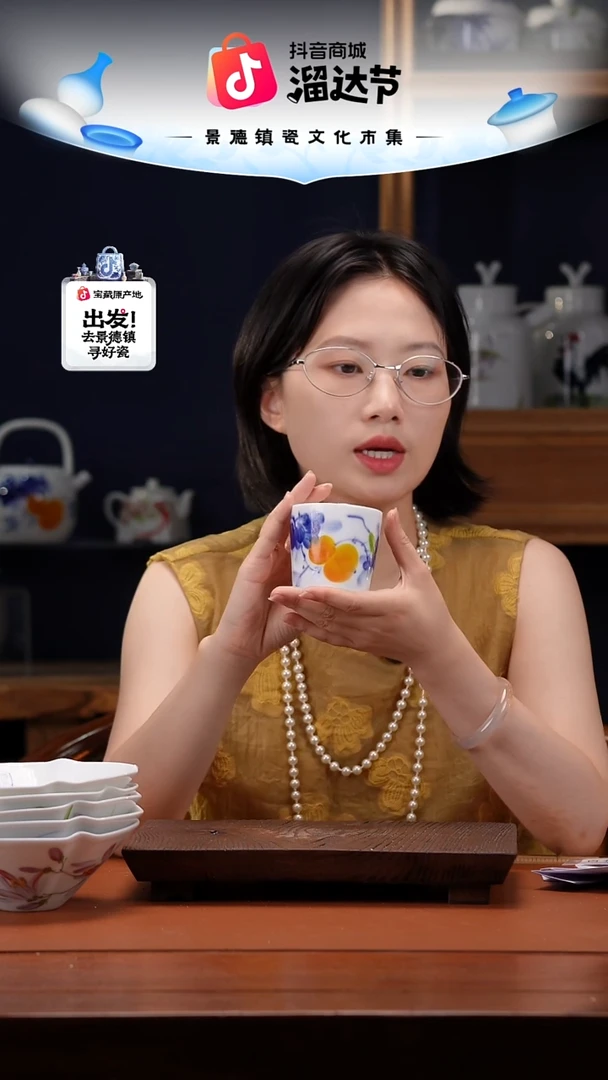 陶瓷景德镇高温釉中彩猪口杯直径7高6.5