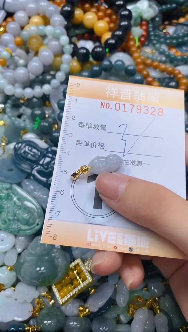 翡翠未镶嵌颈饰闪购0179328