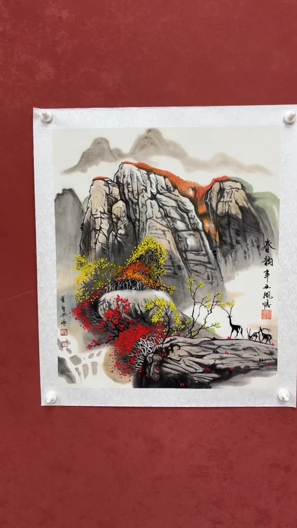 书法叶圣兴老师作品