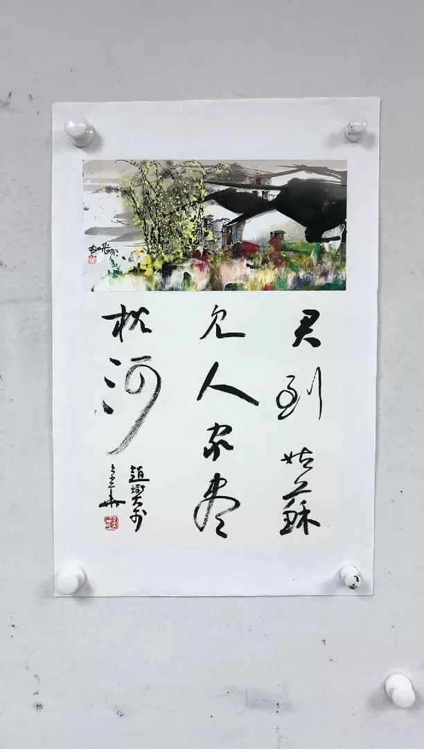 国画赵燮-0.5平尺-国画作品