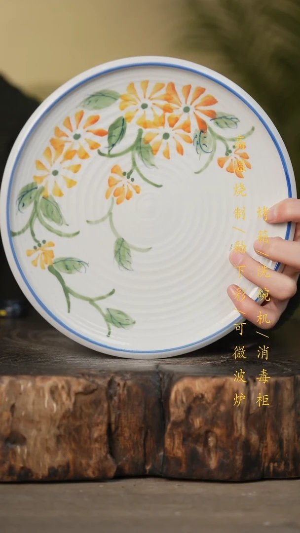 瓷片景德镇高温釉下彩可微波烤箱洗碗机