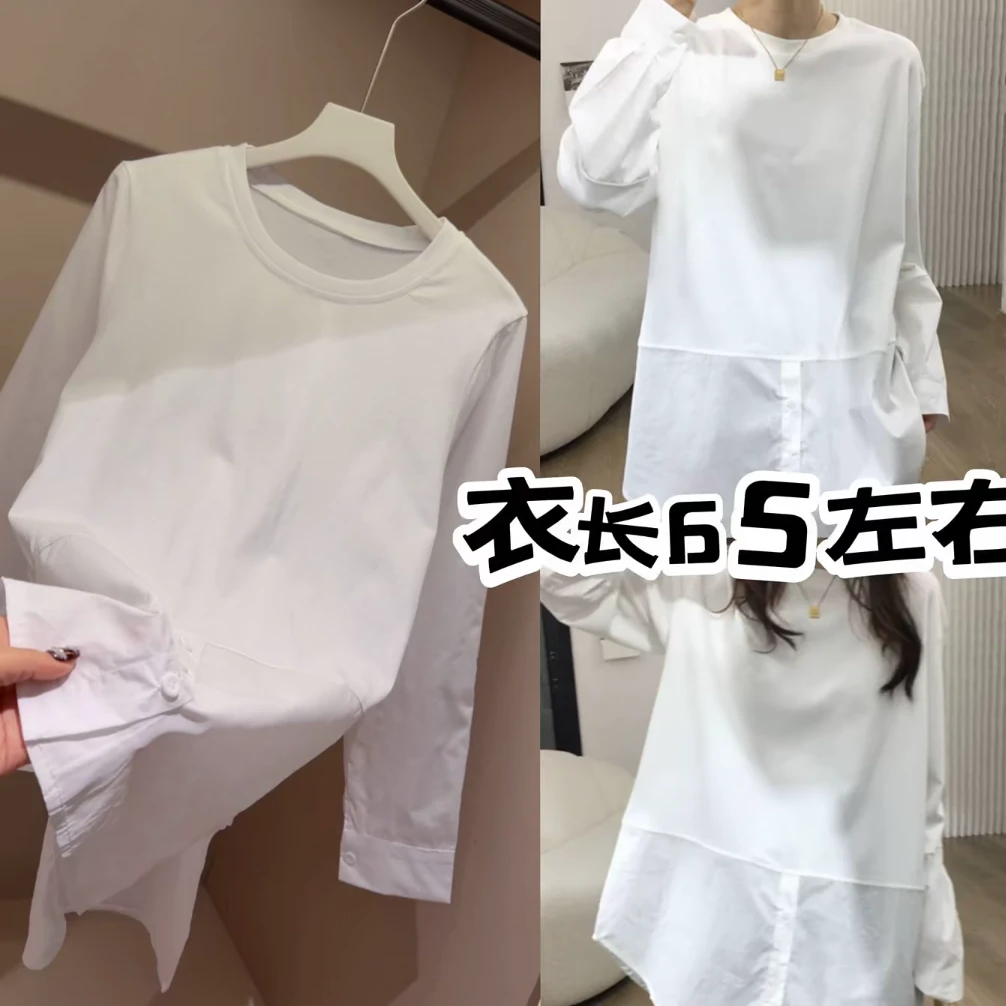 白色长袖T恤女春秋欧货女装上衣中长款打底衫百搭不规则拼接衬衫