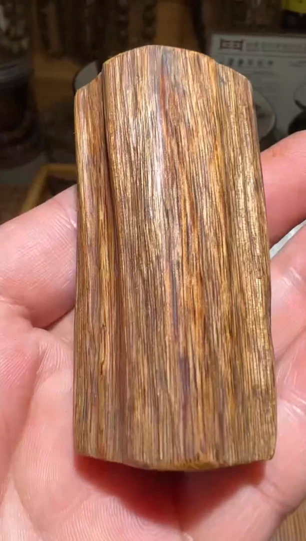 沉香沉香碎屑马泥涝15.9克