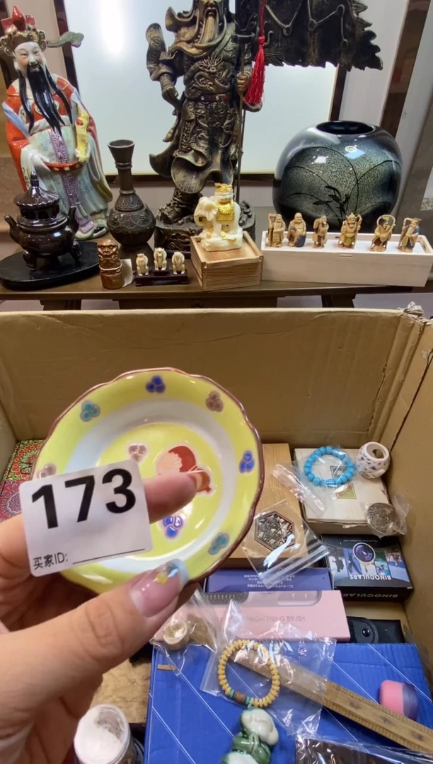 瓷森*?瓷器瓷器瓷器瓷器