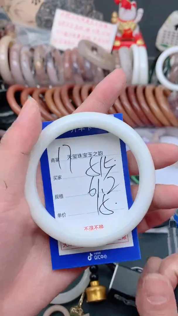 未镶嵌手镯石英质玉515