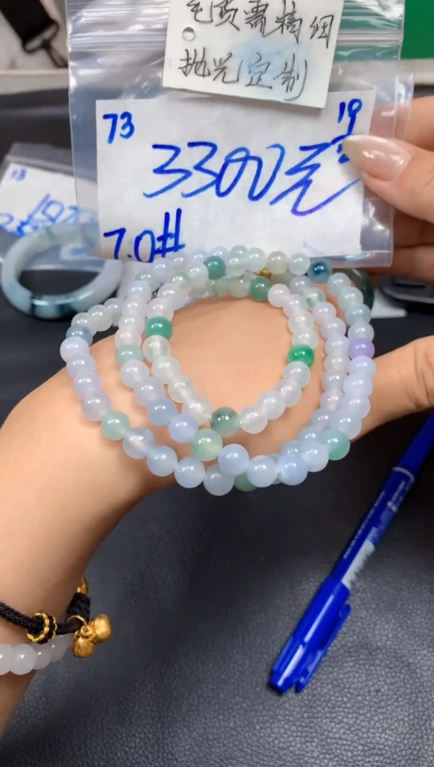 【闪购商品】定制翡翠未镶嵌73毛货需精细抛光珠串多样性拍一发一