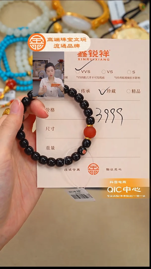 吊坠椰蒂未镶嵌南红