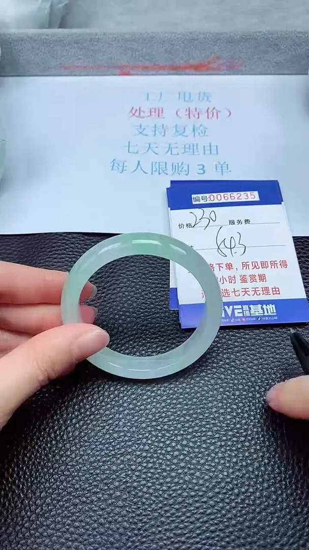 饰品拍下以实物为准66235
