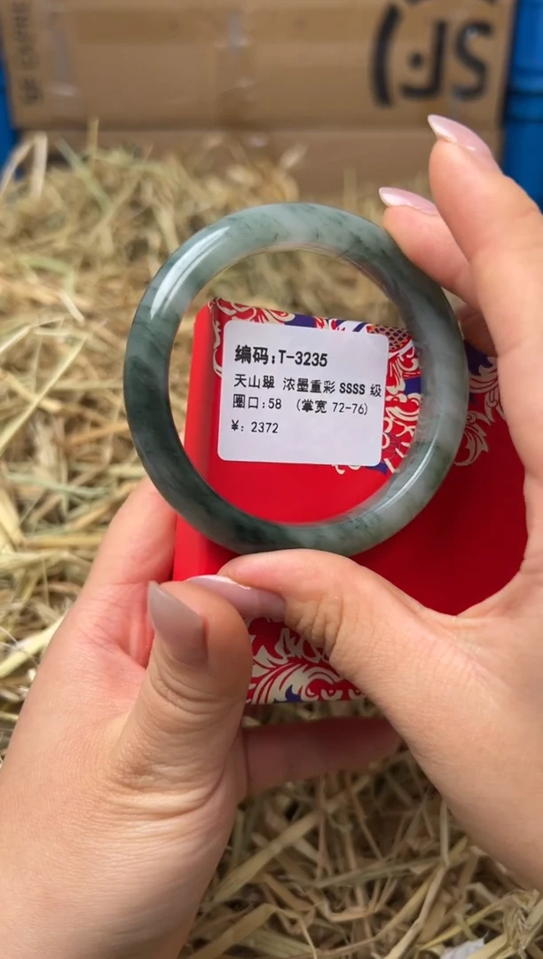 未镶嵌手镯石英质玉T-3235